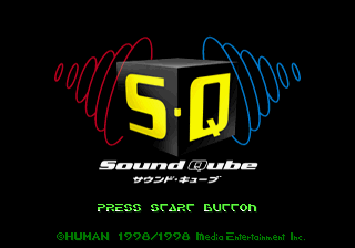 Sound Qube screenshot 3 for Playstation
